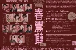 *YXT叠曂x?6祁囀扫J:-t諓的简单介绍-mk体育网址